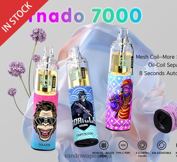 RandM Tornado Sale | млечни шејк од банане RandM Tornado 7000 Вапе уређај за контролу протока ваздуха 1 ком B028LL177